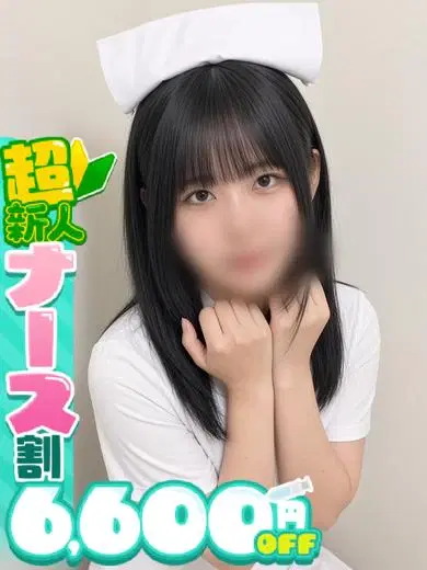 かい
