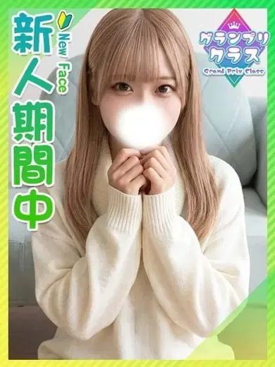えむ