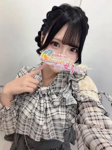 はな