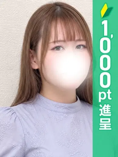 あきの
