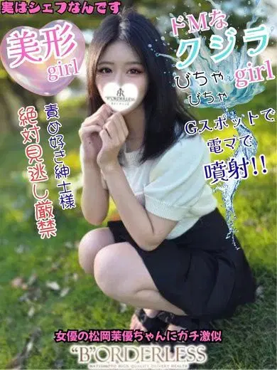 かれん