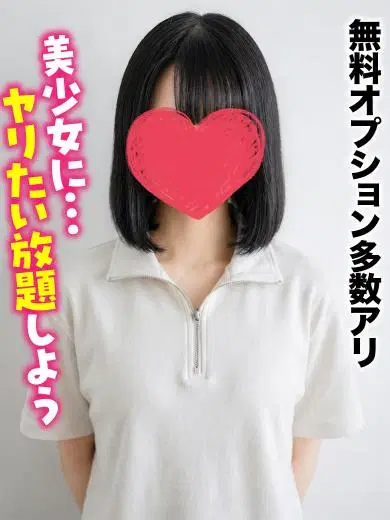 ちあ