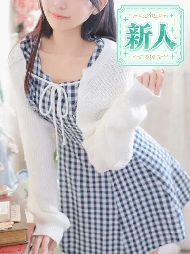 柊りせ