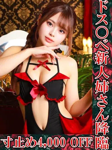 聖母まりあ