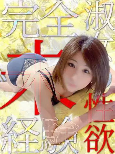 マナミ