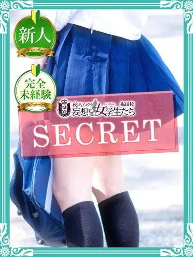 山田さき
