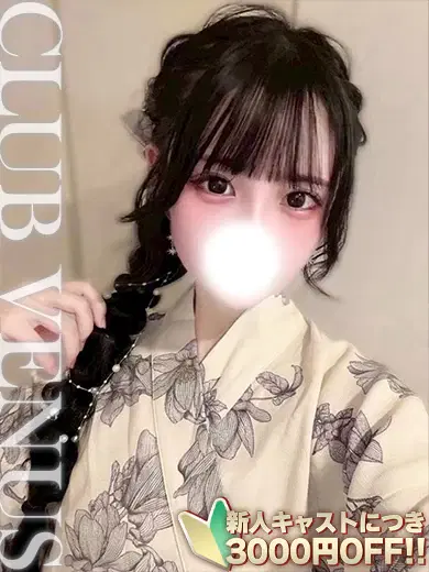 ゆらの