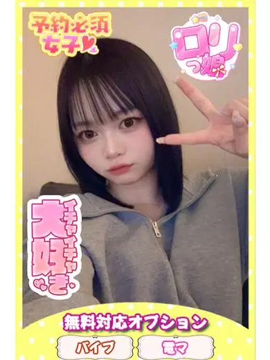 るる