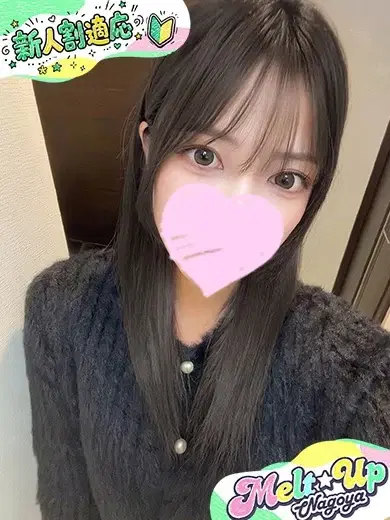 あん