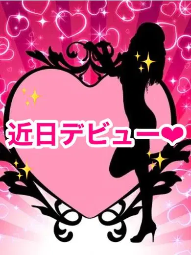 ゆかり