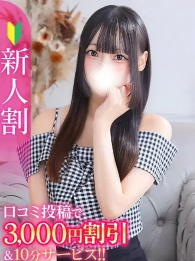 にこ