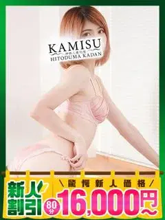 れな