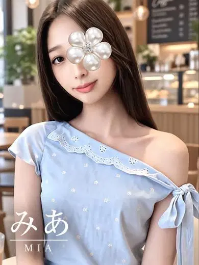 みあ