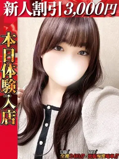 前坂いより