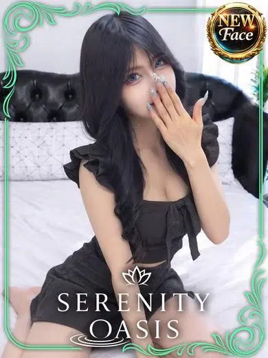 橘黒羽