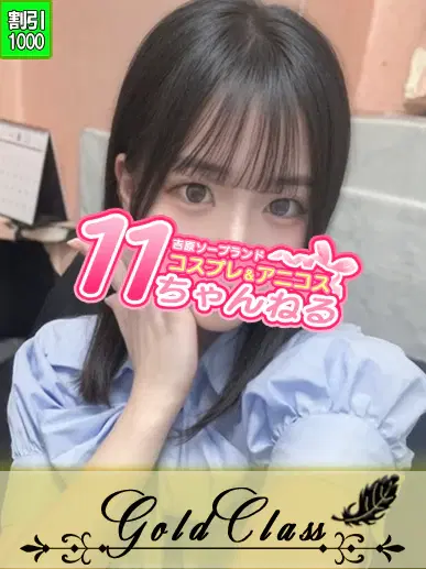 しらゆき