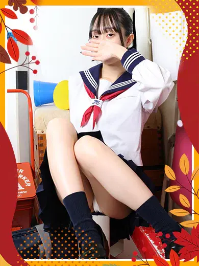 はく
