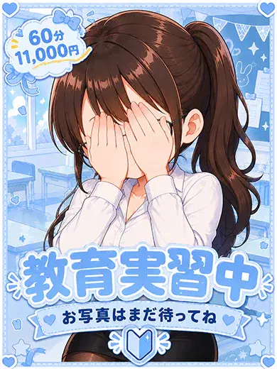 つゆ