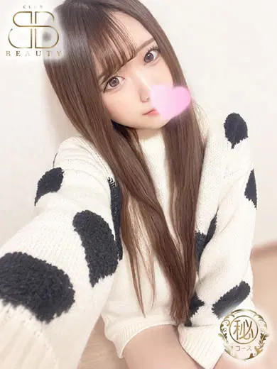 あいさ