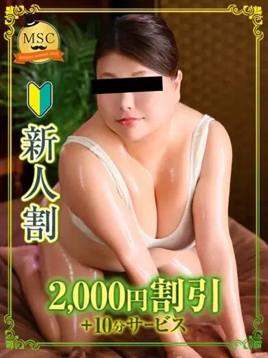 上条