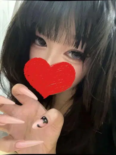 あお