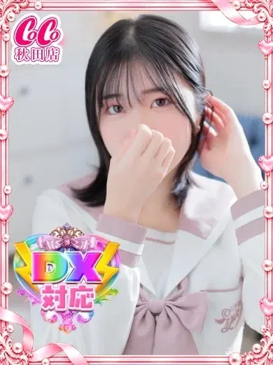 あおい