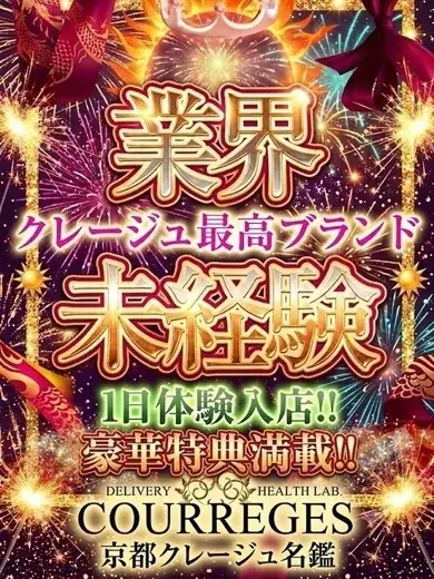 うた