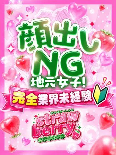いと