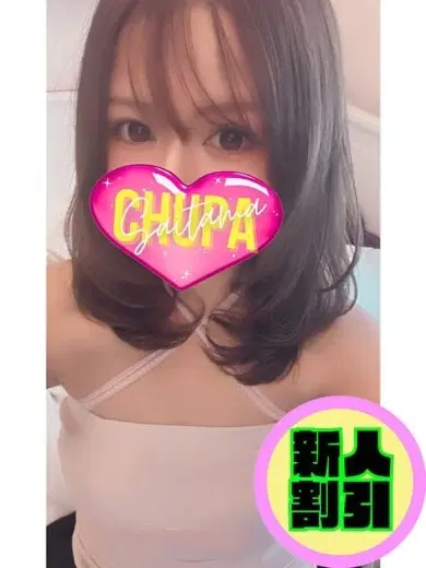 ともみ