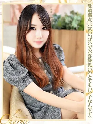 さやか
