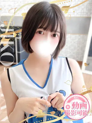 のの