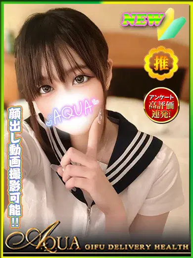あやせ
