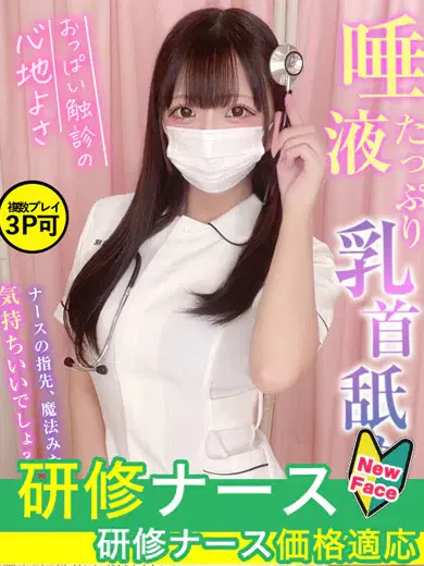 椿ゆゆ