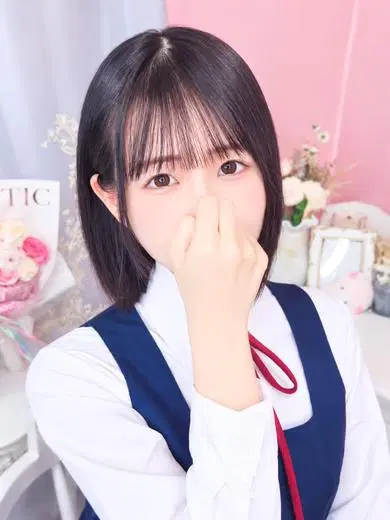 るな