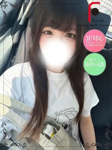 るり
