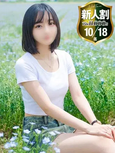 三宅かおる