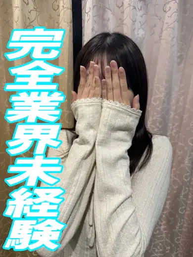 みゅう