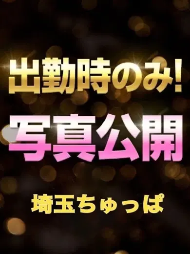 あんな