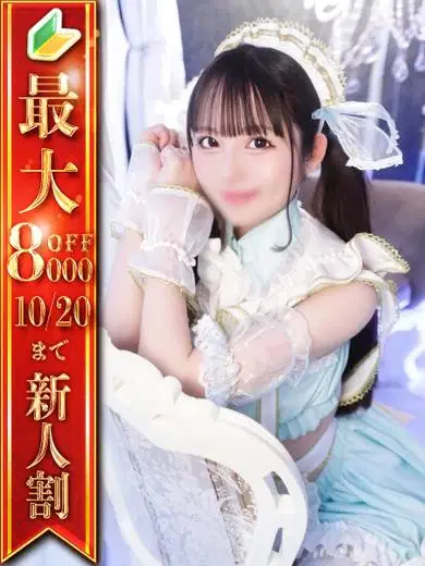 なぎ