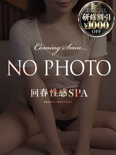 乃々