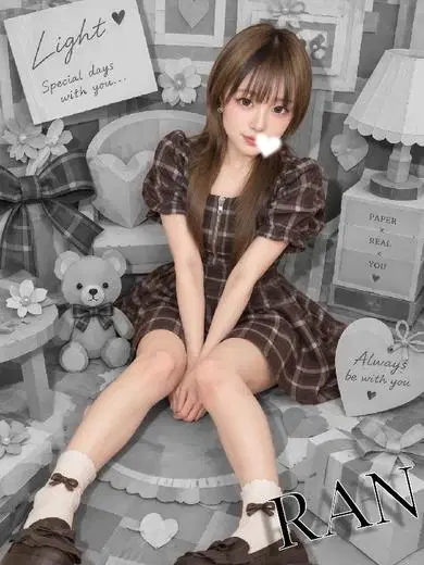 らん