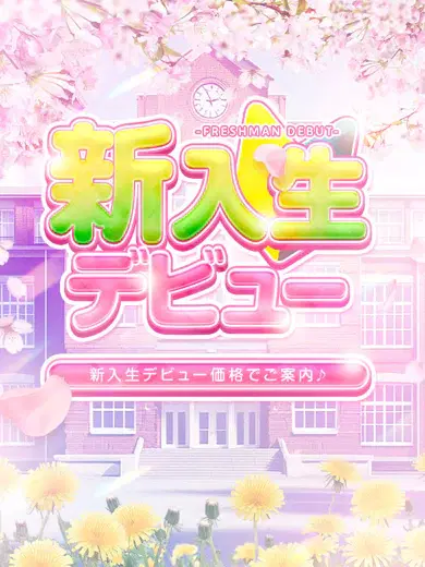 ゆき