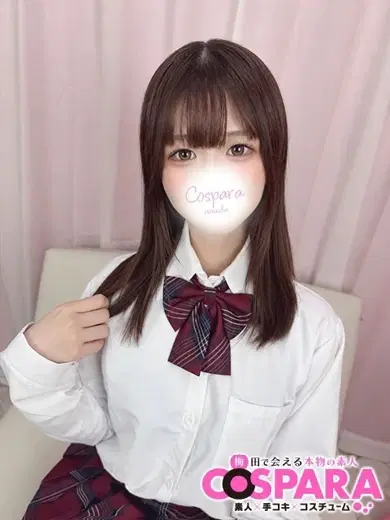 まり