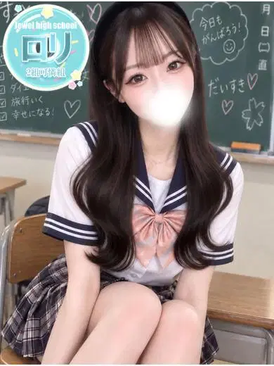 れあ