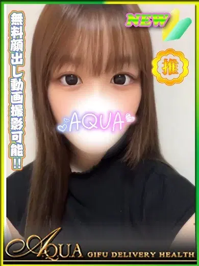 やよい