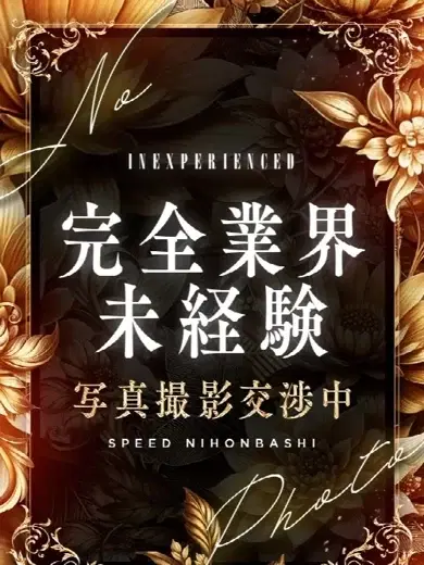 輝夜