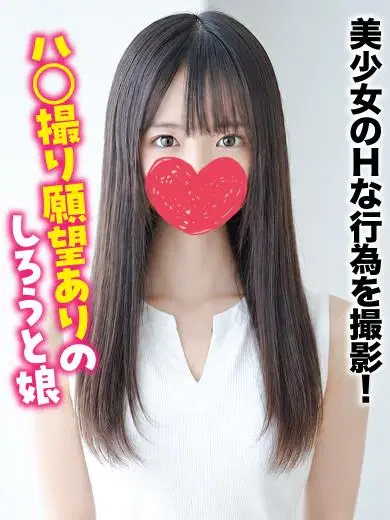 みあ