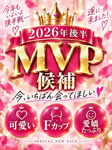 白川なぎ