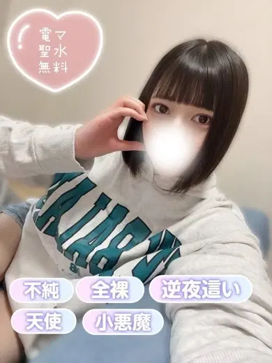 ちほ