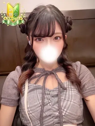 るね